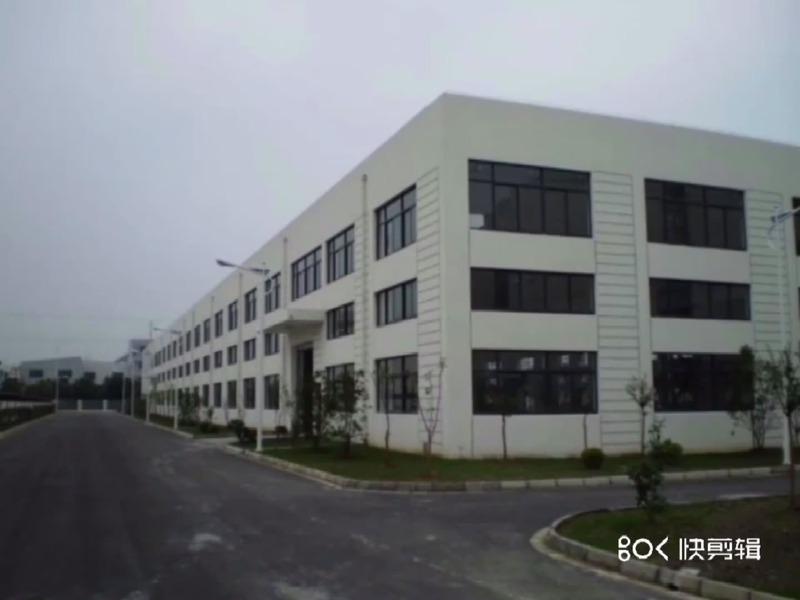 Verified China supplier - Guangzhou Eidada Technology Co., Ltd.