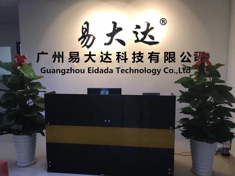 Verified China supplier - Guangzhou Eidada Technology Co., Ltd.