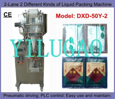 China Automatic Shampoo Sachet Packing Machine For 4 Side Sealing Bag for sale