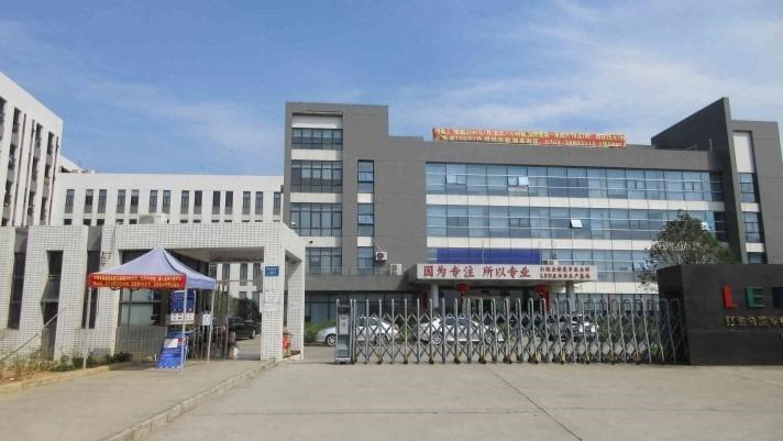 Verified China supplier - Dongguan Scree Optoelectronics Co., Ltd.