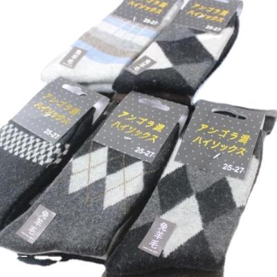 China Winter Antibacterial Cheap Price Mens Wool Argyle Socks Hot Selling Super Quality for sale