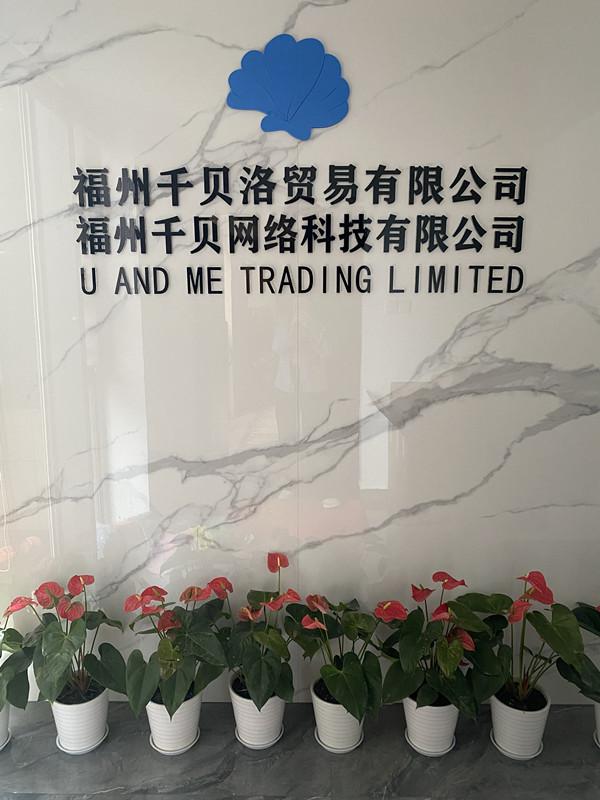 Verified China supplier - Fuzhou Qianbeiluo Trading Limited