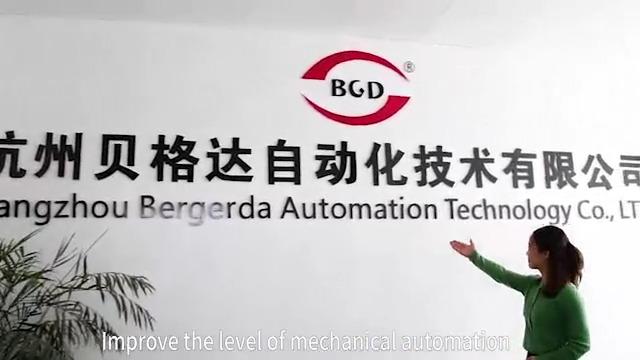 Verified China supplier - Hangzhou Bergerda Automation Technology Co., Ltd.