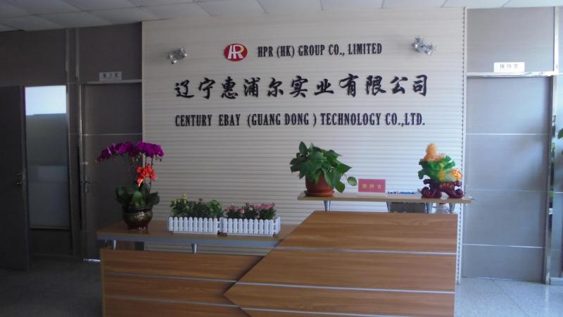 Verified China supplier - Liaoning HPR Industrial Co., Ltd.