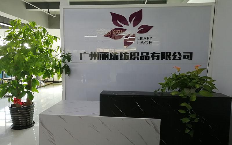 確認済みの中国サプライヤー - Guangzhou Leafy Textiles CO., Ltd.