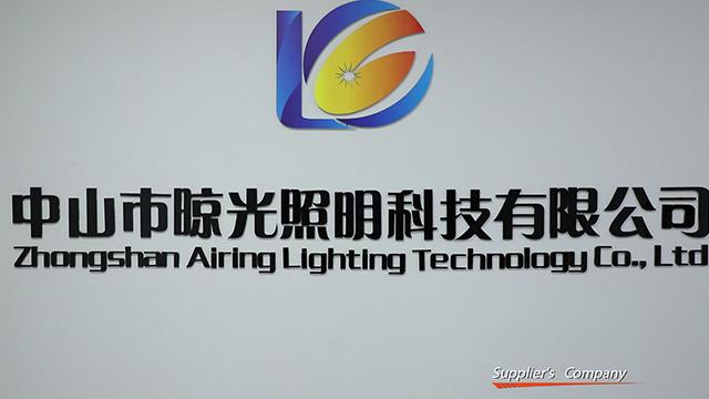 Verified China supplier - Zhongshan Airing Lighting Technology Co., Ltd.