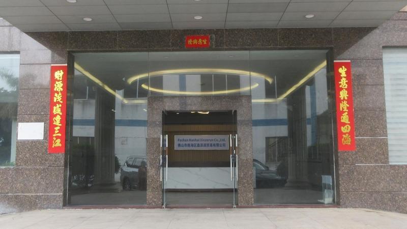 Verified China supplier - Foshan Nanhai Xinzerun Co.,Ltd.