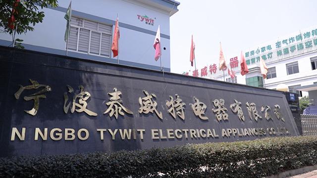 Verified China supplier - Ningbo Taiweite Electric Appliance Co., Ltd.