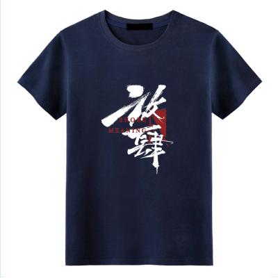 China Men's anti-pilling printed T-shirt for sale