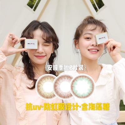 China Wholesale High Quality Clear ANTO Pro Eyes Khaki Indian Crystal Colored Contact Lenses Surround Soft Contact Lens For Big Eye Cosmetic for sale