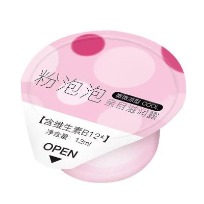 China Relieves Eye Fatigue ANTO Disposable Eye Detergent Eye Cleaning Solution 10 Pieces Individually Wrapped for sale