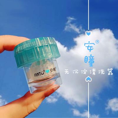 China PP+silica gel plastic mate box double contact lense french blister cases made in china for sale