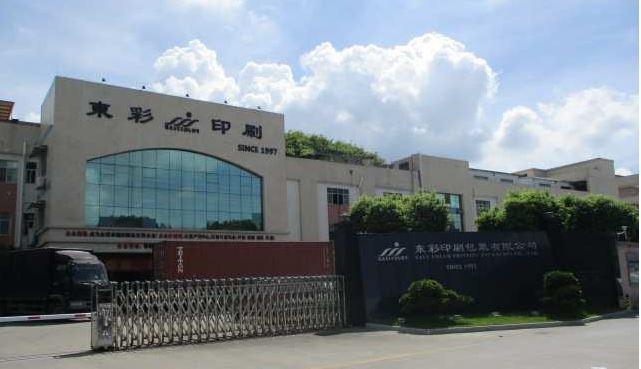 Verified China supplier - Dongguan East Color Printing Packaging Co., Ltd.