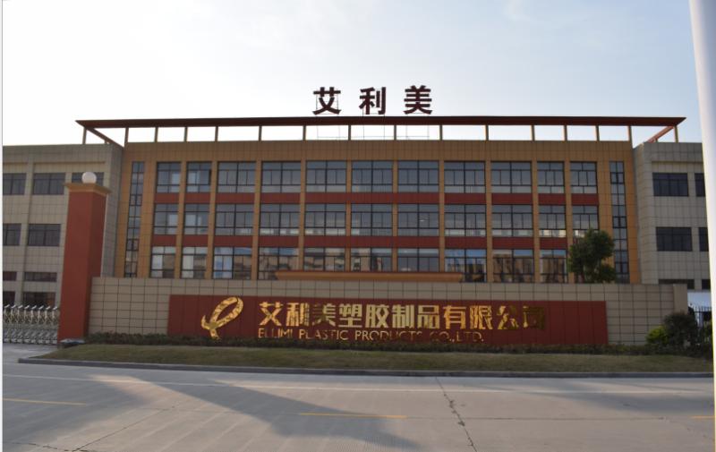 Verified China supplier - Ellimi Plastic Products Co., Ltd.