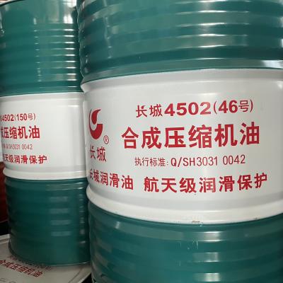 Cina Olio lubrificante per compressore d'aria da 8 bar 15w50 Olio motore in vendita