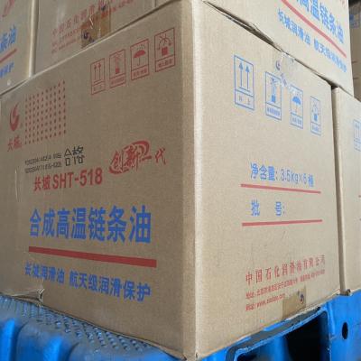 中国 グレートウォールの高温チェーンオイル 3.5kg 販売のため