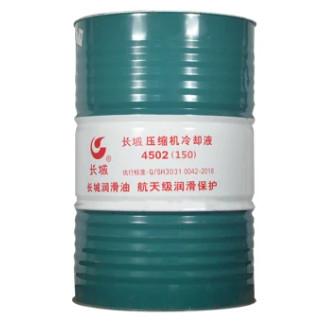 Cina 75w90 Compressore d'aria completamente sintetico in vendita