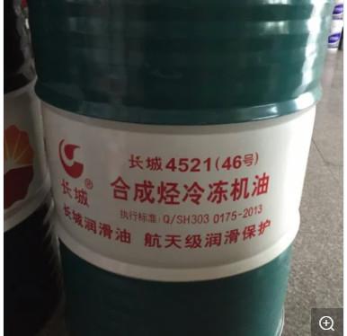 Cina Compressore d'aria Premium 80w90 olio di ingranaggio olio industriale liquido in vendita