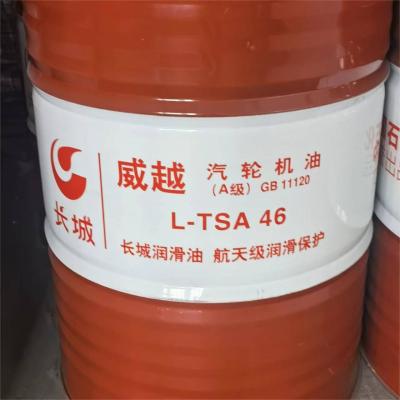 China Excellent product Great wall L-TSA 46 Turbine Engine Oil Aerospace lubrication protection for sale