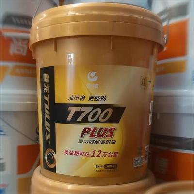 China Gran Muralla TULUX T700 Plus Aceite de motor diesel Lubricante sintético en la industria fuera de la carretera en venta