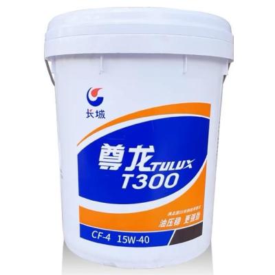 China Great Wall Lubricant Zunlong T300 Cf-4 Synthetic Diesel Engine Oil For Sale Te koop