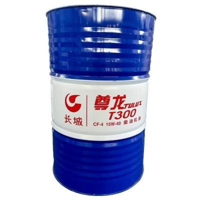 China Great Wall 170KG Barrel Diesel Engine Oil Industrial Lubricants From China Te koop