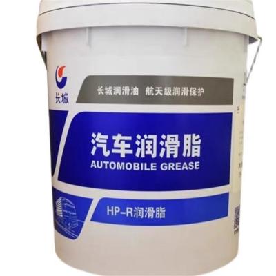 中国 China HP-R Engine Sinopec Grease Great Wall Lubricant High Temperature And Long Life 販売のため