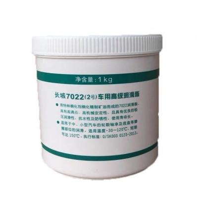 China Sinopec Product 7022 Premium Automotive Synthesis Grease For Auto for sale