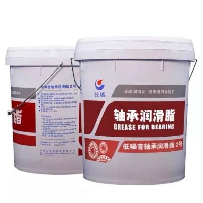 China Sinopec Lubricant Small And Medium Motor Bearing Grease For Motors for sale