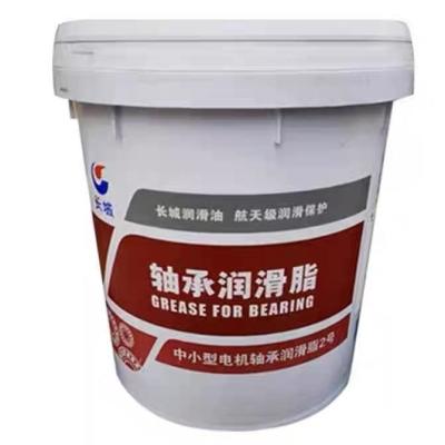 China Sinopec Yellow Brown Small And Medium Motor Bearing Grease Great Wall Lubricant for sale