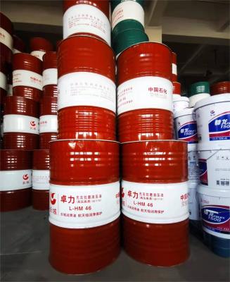 China Sinopec Anti-óxido y anti-corrosión aceite hidráulico anti-desgaste Gran lubricante para paredes en venta