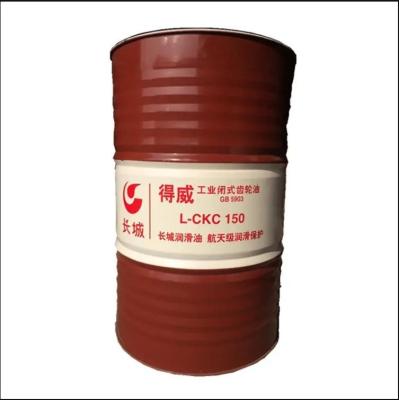 China 170KG L-CKC 100 150 Industrial Closed Gear Oil Sinopec Lubricant In Gear for sale