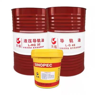 China Sinopec Slideway Oil 32 68 Low Viscosity Great Wall Rail Lubricant from china zu verkaufen