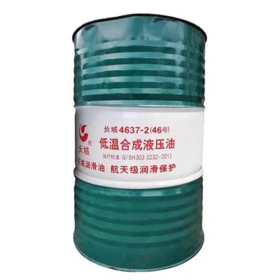 China Sinopec 4637-1 Synthetic Hydraulic Oil Light Yellow Transparent Liquid Lubricant en venta