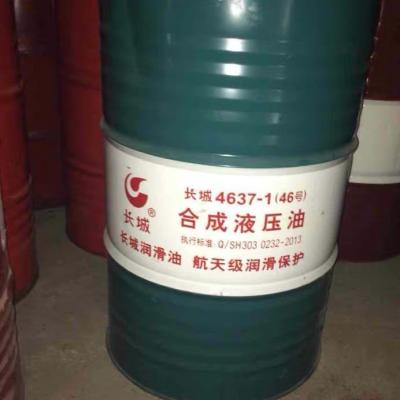 China 4637-1 Low Temperature Synthetic Hydraulic Oil Great Wall Lubricant From China en venta