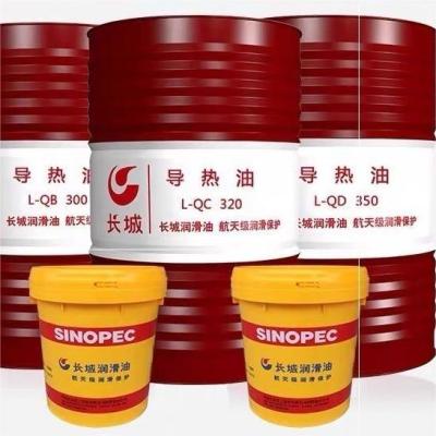 China Sinopec L-QD350 Synthetic Type Thermal Oil Great Wall Lubricant in china for sale