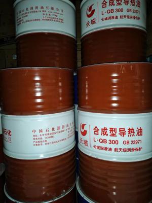 China Sinopec aceite térmico de tipo sintético lubricante de alta calidad de China en venta