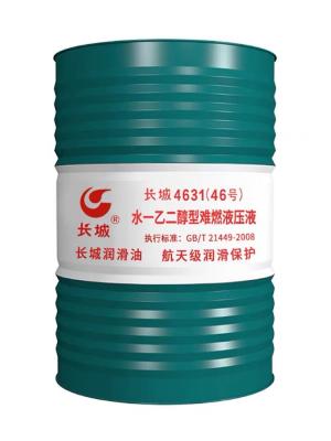 China Sinopec 170kg 4631 Water-Glycol Flame-Resistant Hydraulic Fluid From China for sale