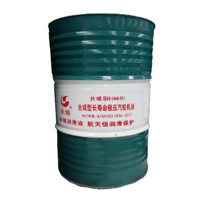 China 170KG SH Synthetic Long-Life Extreme Pressure Turbine Oil In Cycle Turbine for sale