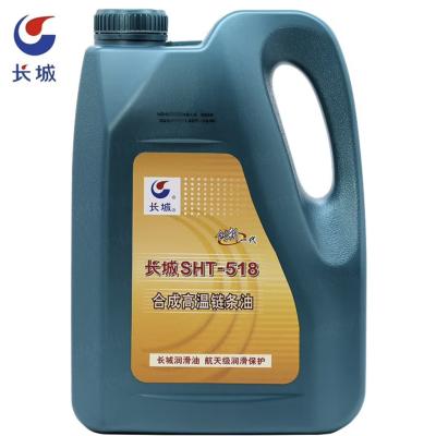 China Sinopec SHT-518 Synthetic High Temperature Chain Oil 250℃ Lubricating for sale