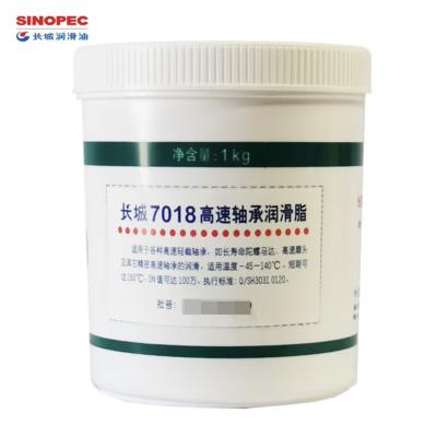 China Sinopec 7018 High Speed Bearing Grease For High-Speed And Light-Load Bearings for sale