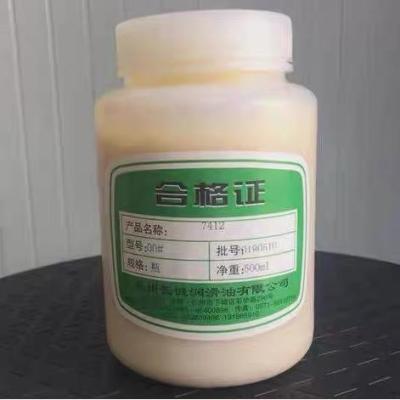 China Great Wall 1kg 7412 Gear Grease Sinopec Bearing Lubricants From China for sale