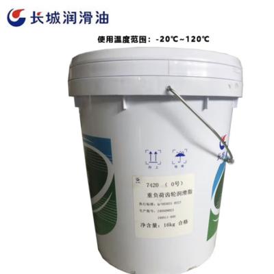 China Great Wall 16KG -20℃-120℃ 7420 Heavy Duty Gear Grease for sale