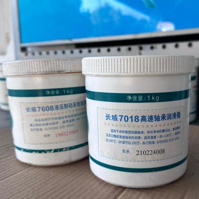 China Sinopec -45℃-140℃ 7018 High Speed Bearing Grease In Industrial Machinery for sale