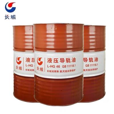 China Sinopec L-HG 32 Hydraulic Guide Oil In Lubrication Of Machine Tool Guideways for sale