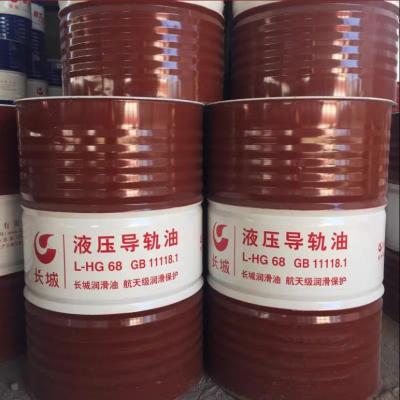 China Sinopec 170KG L-HG 46 Hydraulic Guide Oil Great Wall Lubricant From china for sale
