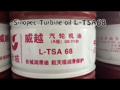 Good quality Turbine Oil Great wall L-TSA 46 Turbine Engine Oil in electirc power