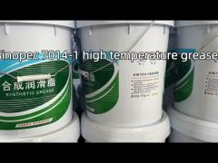 Sinopec Bearing Lubricant 7014-1 High Temperature Grease For Large Factories