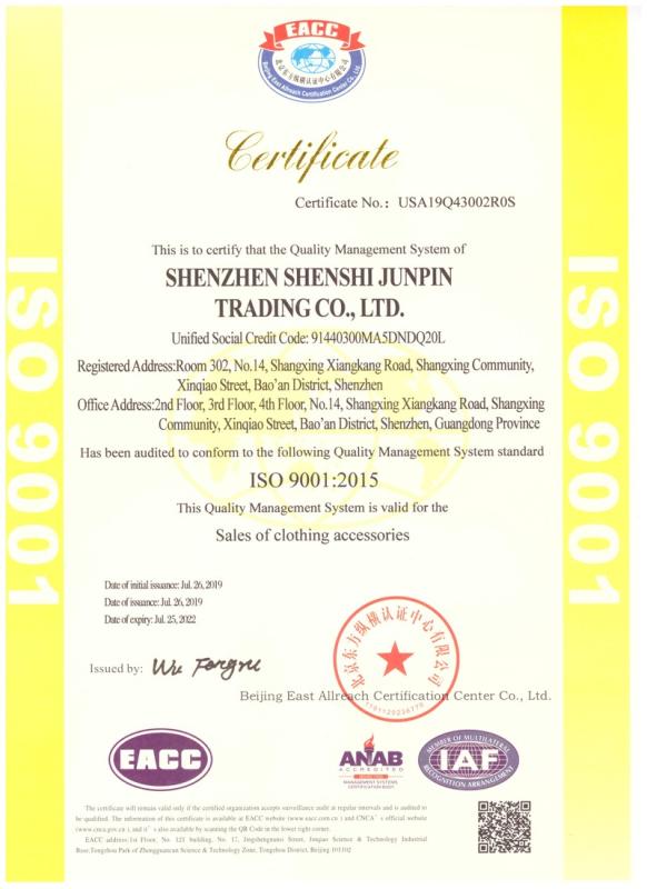 ISO9001 - Shenzhen SSJP Trading Co., Ltd.