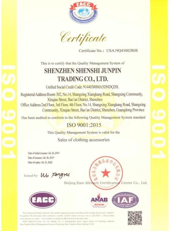 ISO9001 - Shenzhen SSJP Trading Co., Ltd.